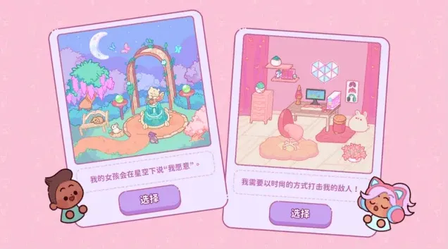 梦幻花园下载