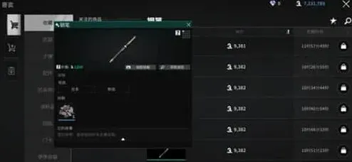 萤火突击突击