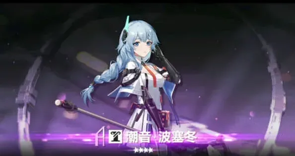 深空之眼能力