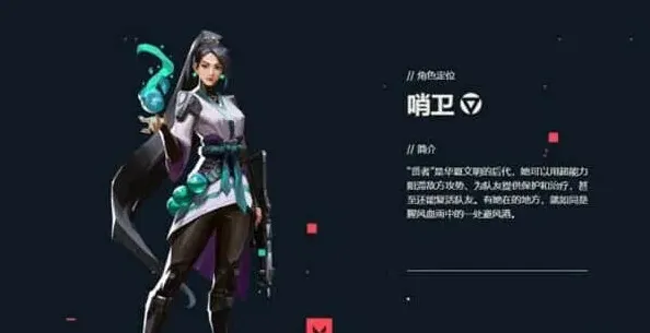 无畏契约贤者玩法教程