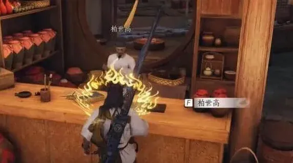 燕云十六声对话