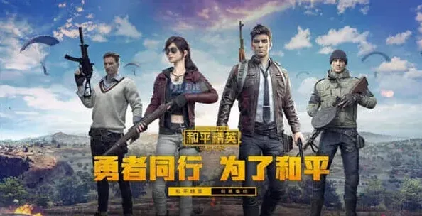 和平精英苍岚星套装全攻略
