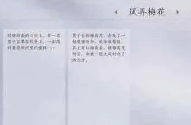 燕云十六声燕云