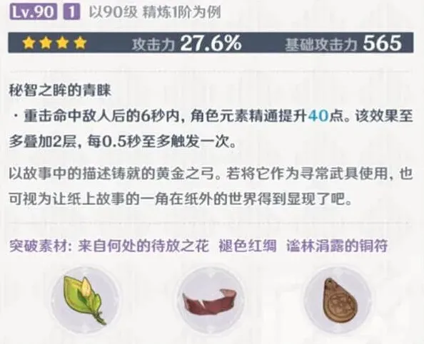 何处之花