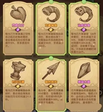 剑与远征驱邪迎福玩法详解
