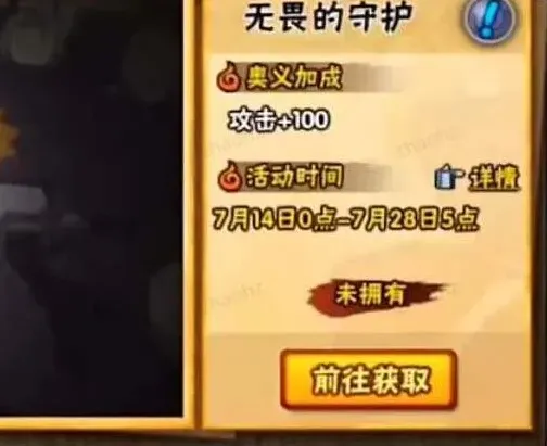 青年长门口令分享：火影忍者