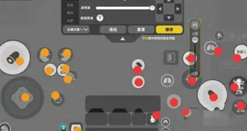 香肠派对二指