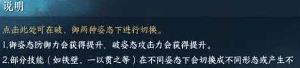扫雷姿态