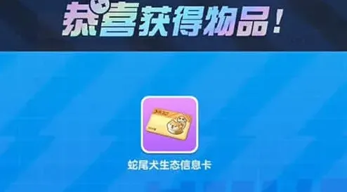 蛋仔派对蛋仔