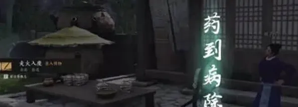 燕云十六声解除