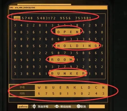 使命召唤十字路口