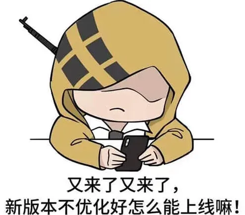 《和平精英》火力对决2.0上线时间全介绍
