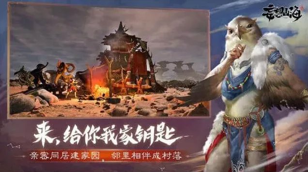 妄想山海：使用枪械武器的实战玩法