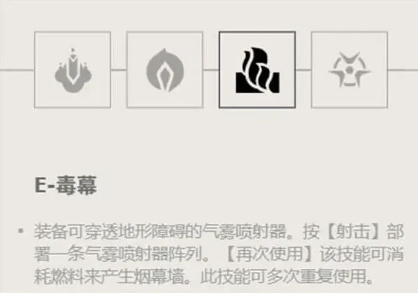 无畏契约射击