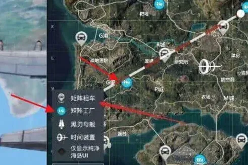 和平精英新模式