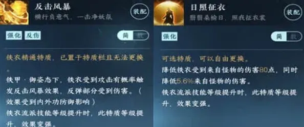 扫雷耐力