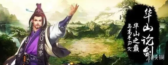 天天象棋过关