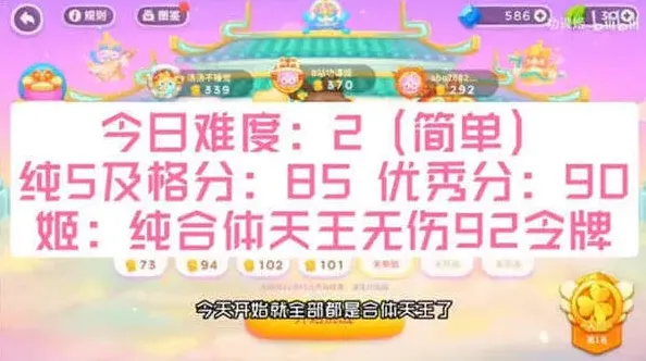 保卫萝卜怎么打