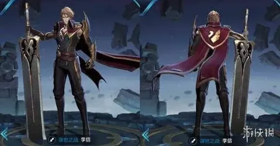 何处李信语音