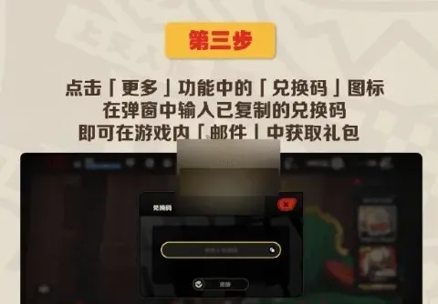 绝区零麦当劳