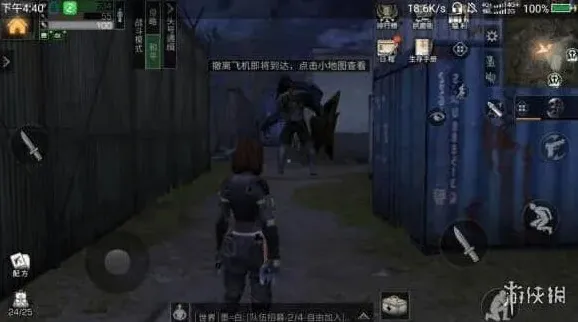 明日之后远星城