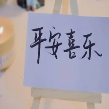 二字昵称