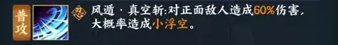 异常定位