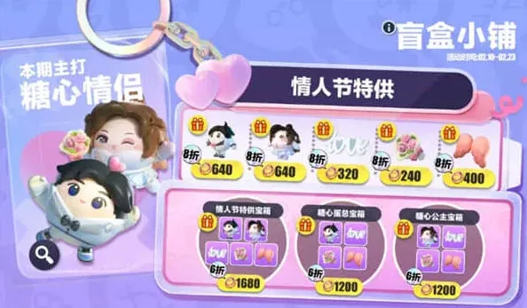 蛋仔派对蛋仔