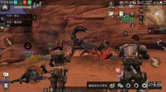 明日之后奖励