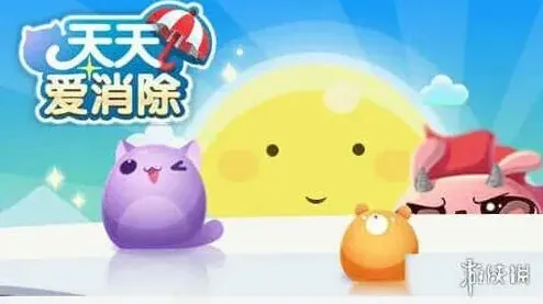 《天天爱消除》每日一题（10月26日）流程