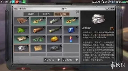 明日之后沙石堡特殊道具全解析