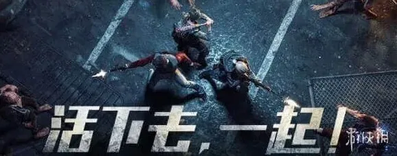 明日之后每日宝箱答案详解