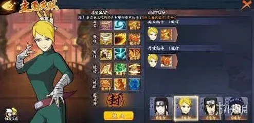 《火影忍者OL》：风主分身队搭配技巧分享