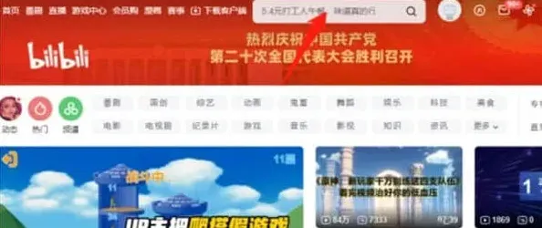原神前瞻