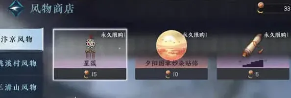 逆水寒汴京