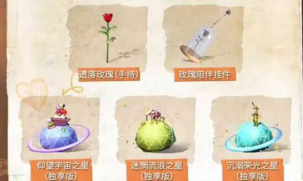 明日之后活动