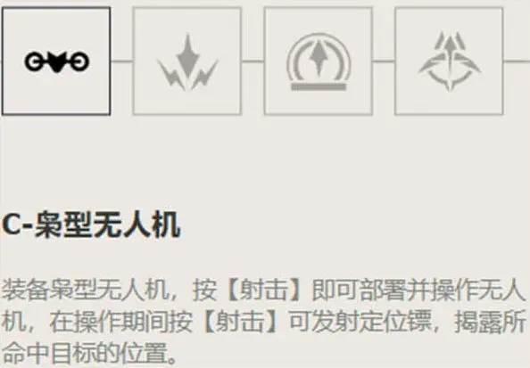无畏契约无畏