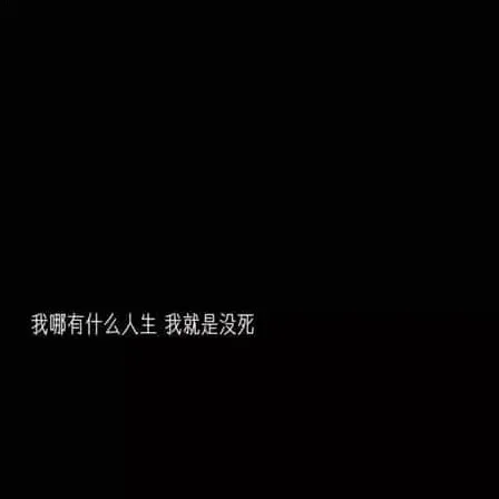 独行
