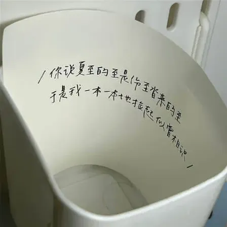 星星
