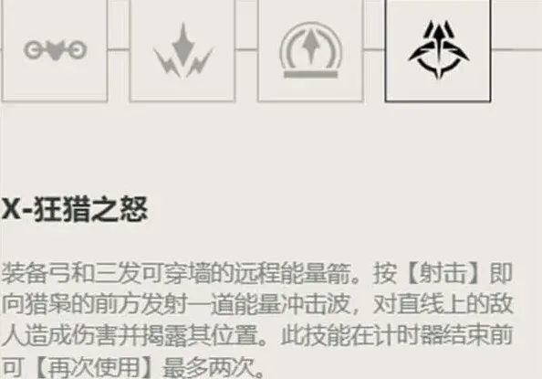 无畏契约介绍