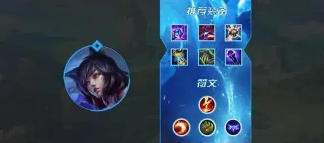 英雄联盟强势