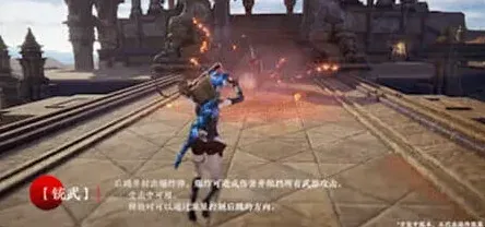 永劫无间一览