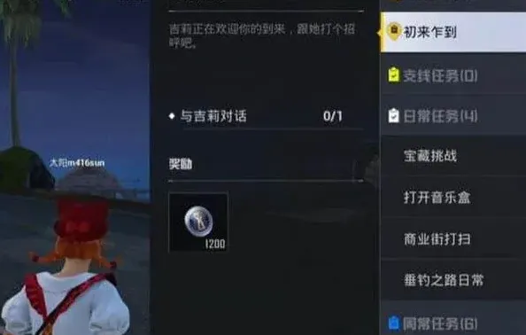 和平精英绿洲