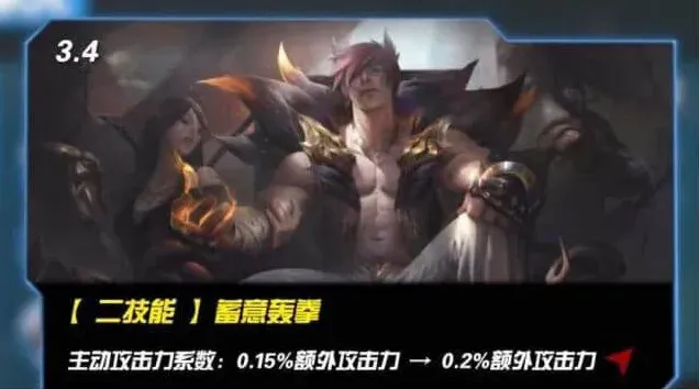 英雄联盟版本