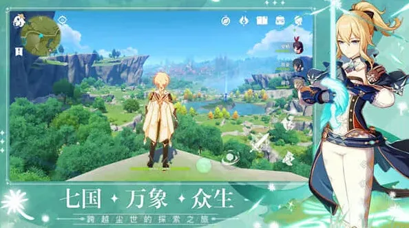 世界之外：原神奶油图鉴一览