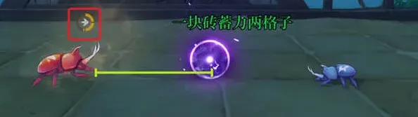 原神斗虫