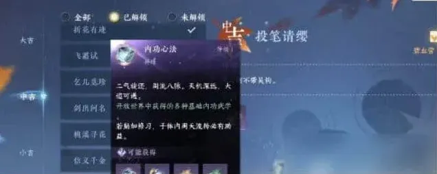 逆水寒投笔