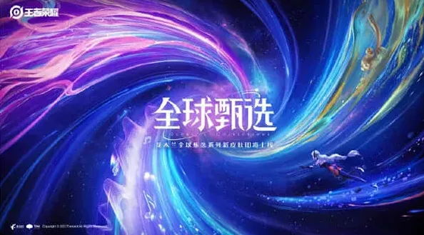 王者荣耀燃曲