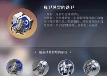 崩坏星穹铁道培养