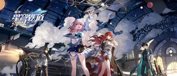 一路铁道
